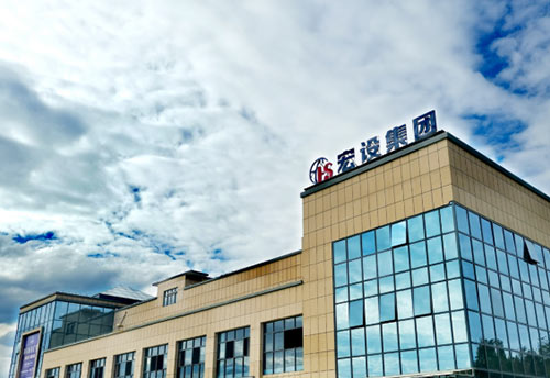 江西宏设交通设计集团有限公司
