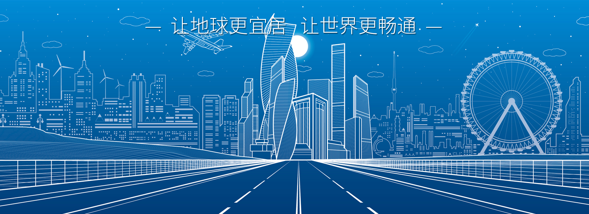 江西宏设交通设计集团有限公司