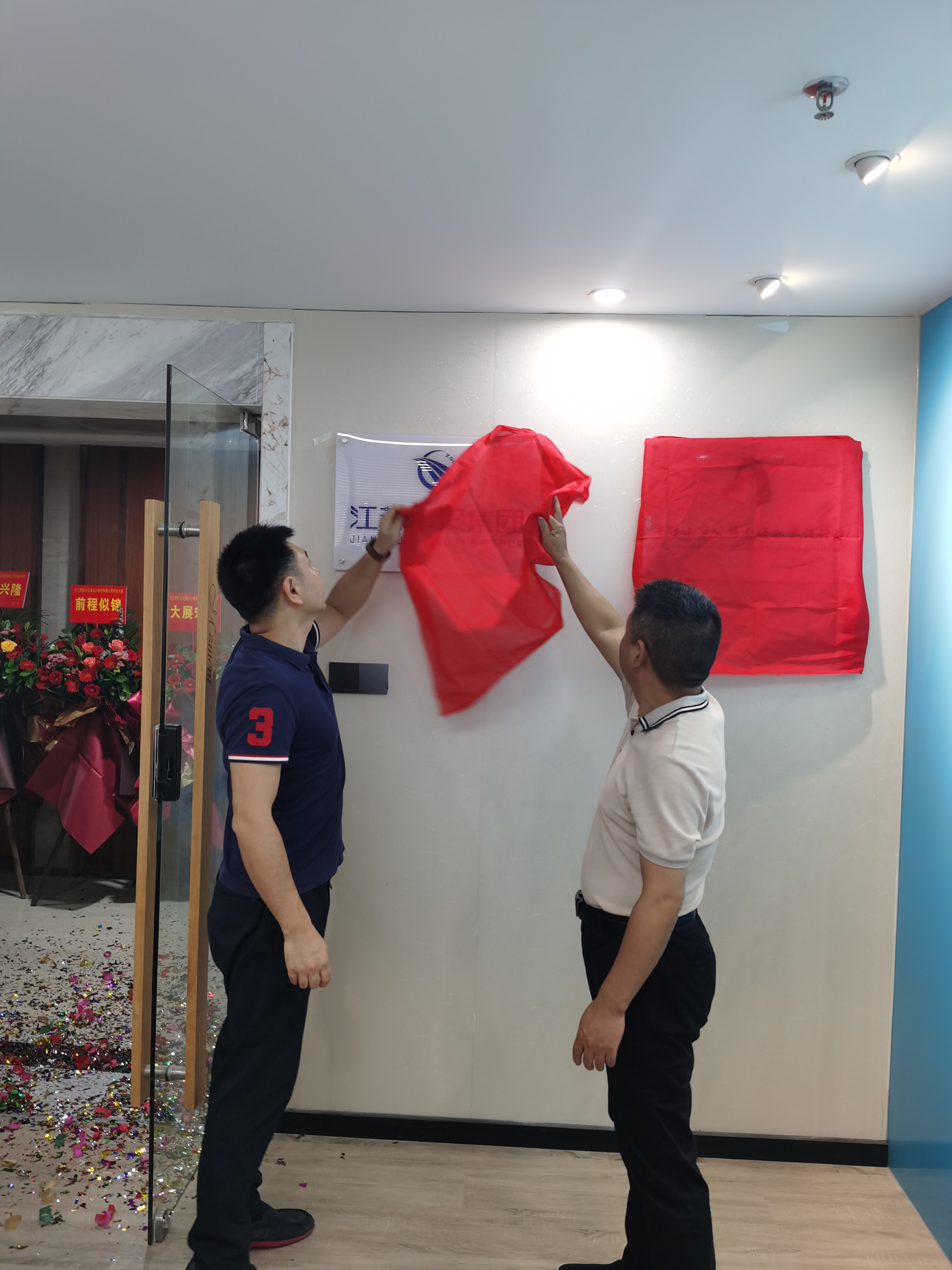微信图片_20210918154116.jpg